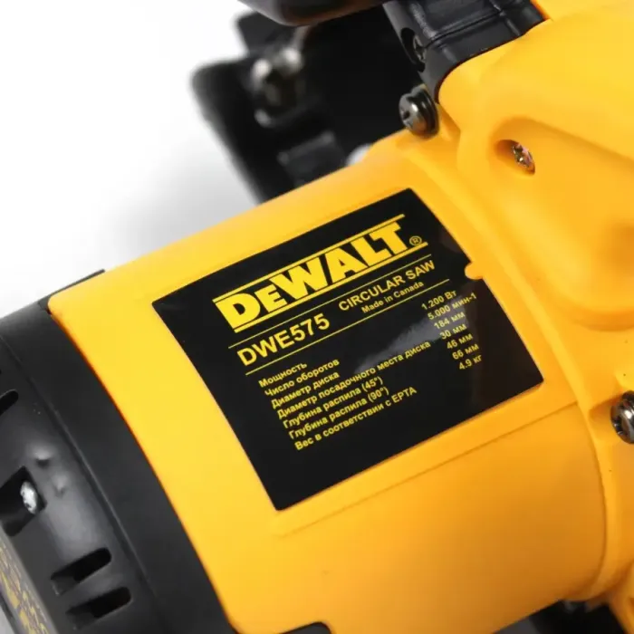 Циркулярна дискова пила DeWalt DWE575 (1200 Вт, 5000 об/хв). Циркулярка Деволт